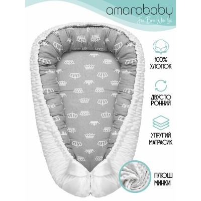 Подушка - позиционер для сна AmaroBaby,  PRESTIGE BABY