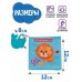 Книжка-игрушка с грызунком AMAROBABY Soft Book, Противоположности