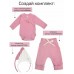 Комбинезон детский AMAROBABY Nature, зефир, розовый