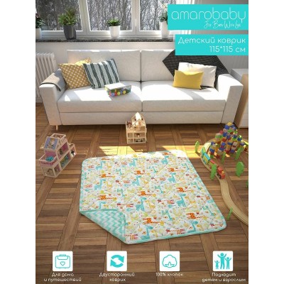 Коврик детский стёганный Amarobaby Soft Mat 115х115 см, Жирафики (бирюзовый)