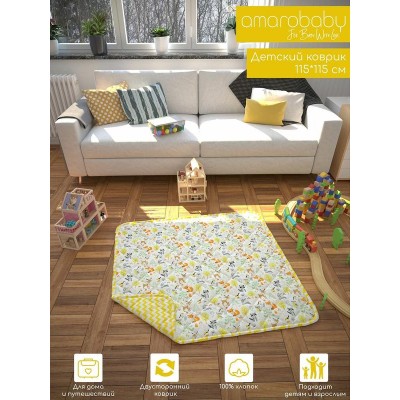 Коврик детский стёганный Amarobaby Soft Mat 115х115 см, Зверята (жёлтый)