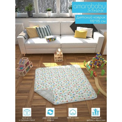 Коврик детский стёганный Amarobaby Soft Mat 115х115 см, Дорога (серый)