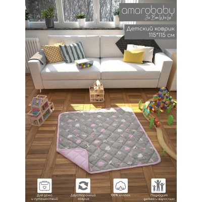 Коврик детский стёганный Amarobaby Soft Mat 115х115 см, Мечта (серый/розовый)