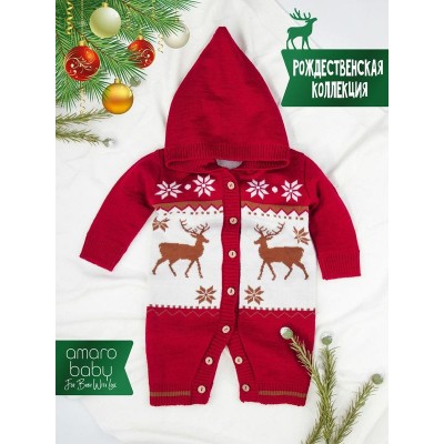 Комбинезон детский Amarobaby Pure Love Christmas, красный, вязаный, 50% шерсть 50% пан.