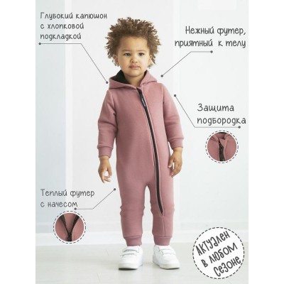 Комбинезон детский Amarobaby Mono, футер 360гр с начесом, розовый