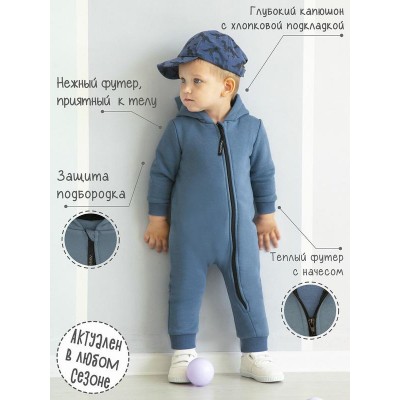 Комбинезон детский Amarobaby Mono, футер 360гр с начесом, синий