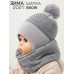 Шапка детская вязаная Amarobaby Pure Love SNOW, серый, зимняя с подкладом