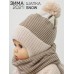 Шапка детская вязаная Amarobaby Pure Love SNOW, бежевый, зимняя с подкладом