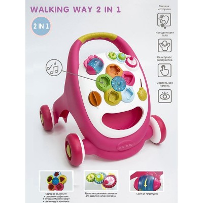 Каталка-ходунки Amarobaby WALKING WAY (2в1) музыкальный игровой центр, синий, 46,5х51х47 см.