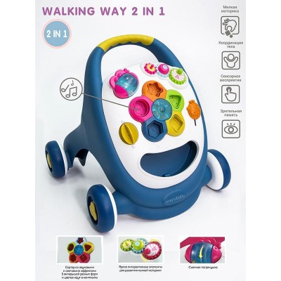 Каталка-ходунки Amarobaby WALKING WAY (2в1) музыкальный игровой центр, синий, 46,5х51х47 см.