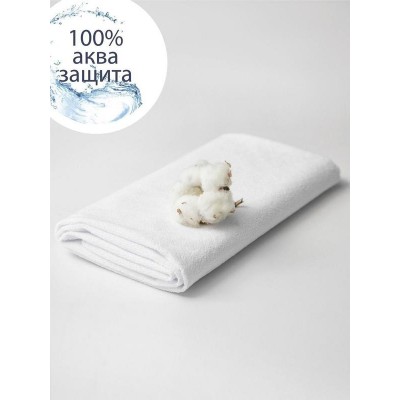 Наматрасник (непромокаемая пеленка) AMAROBABY WATER STOP 70x80